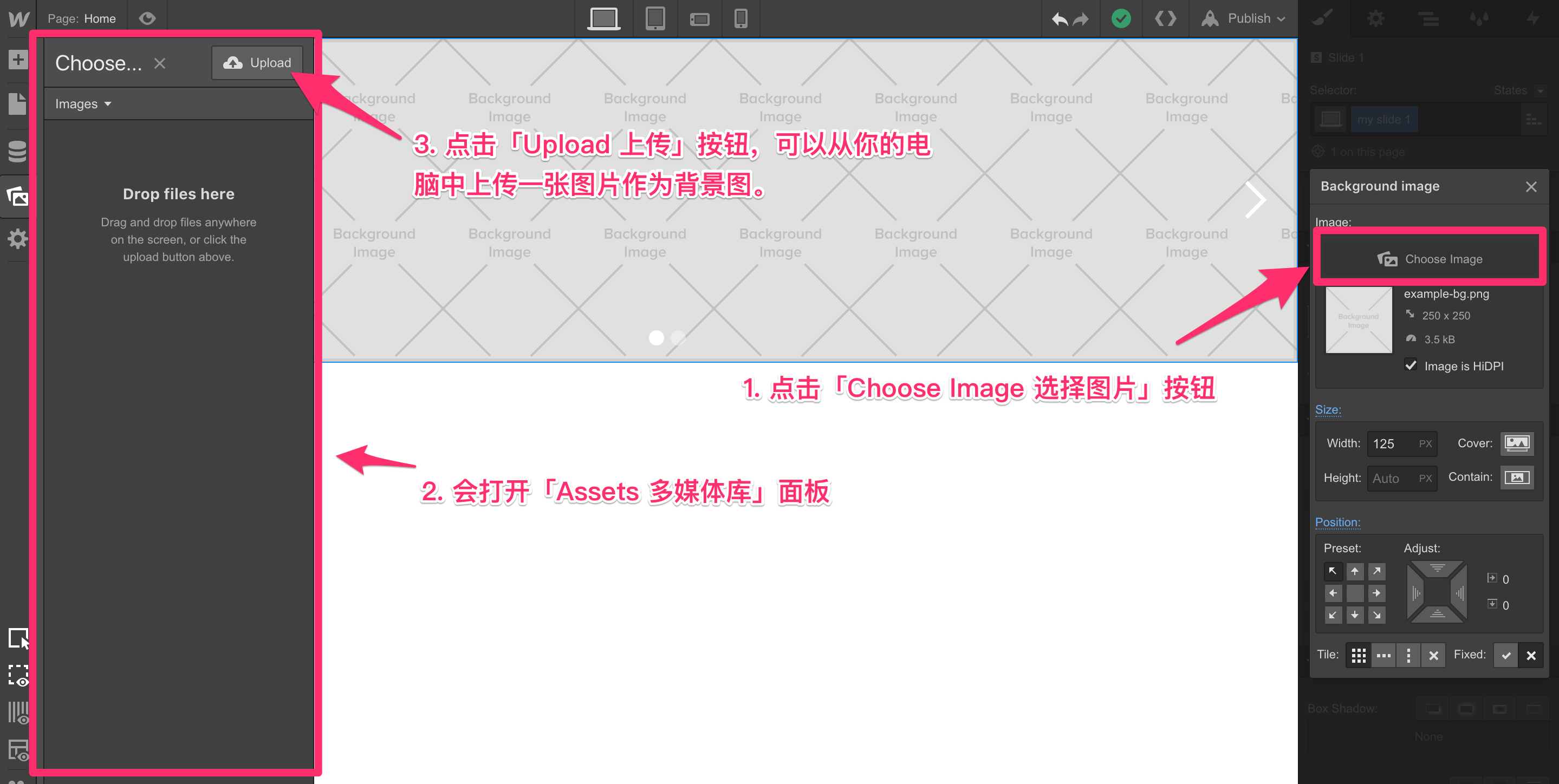 41. 轮播图- 添加背景图· WebFlow中文教程