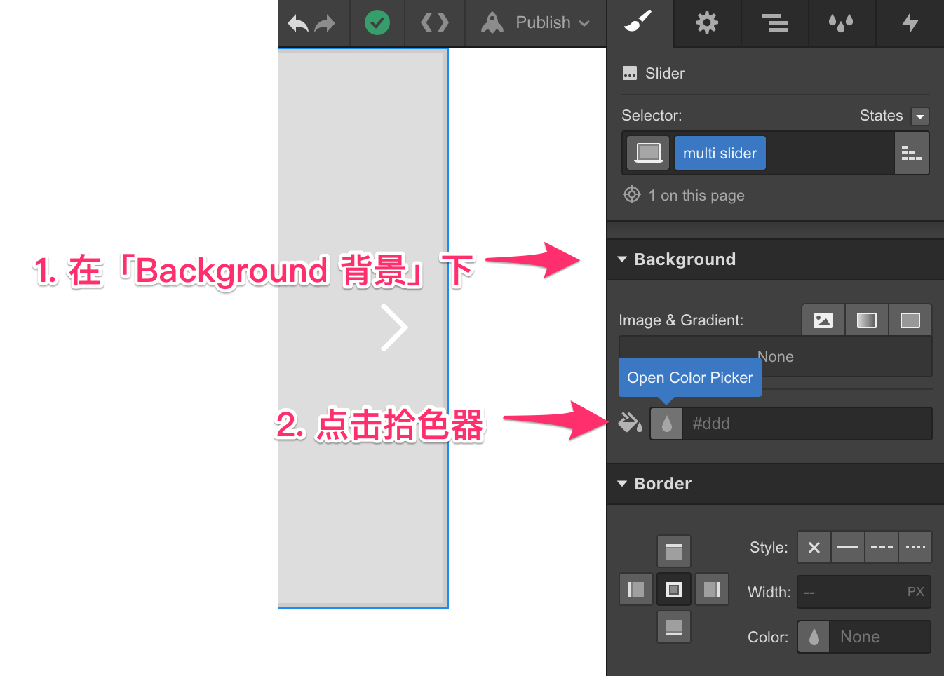 47. 多列轮播图- 添加与样式调整· WebFlow中文教程